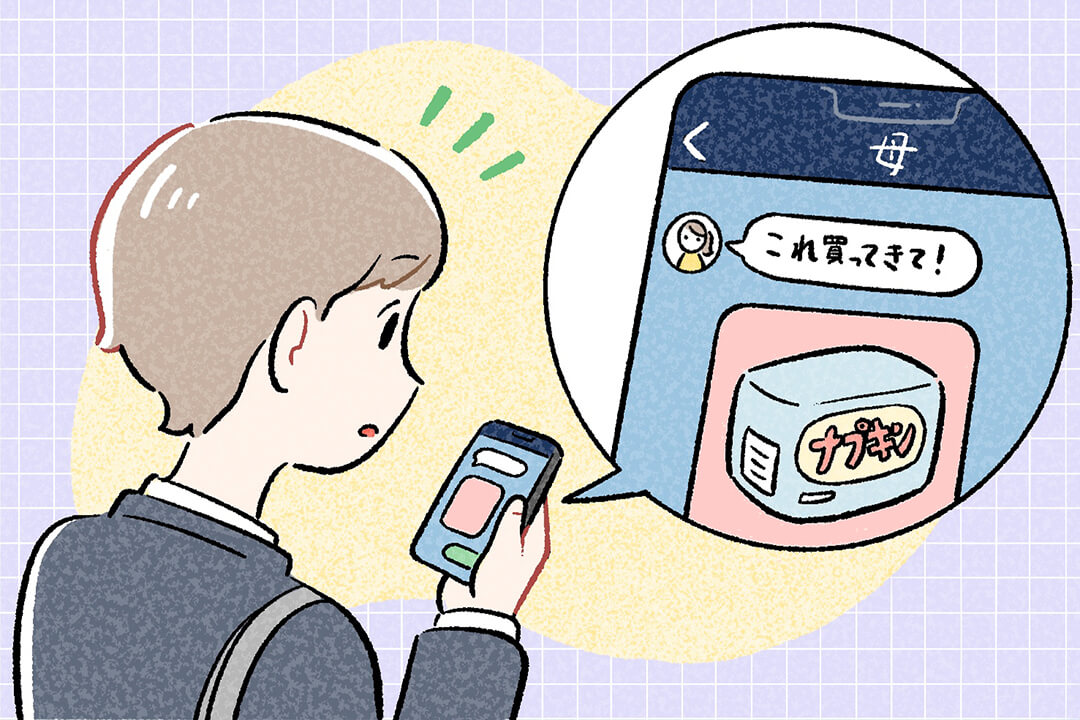 「生理」のこと、何から教える？子どもに話をするポイント