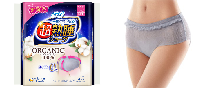 誕生からまだ60年!?日本の生理用ナプキンの歴史と進化を学ぶ