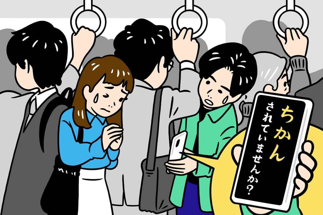 身の回りで性被害が起こっていたら、どう行動するのがいい？