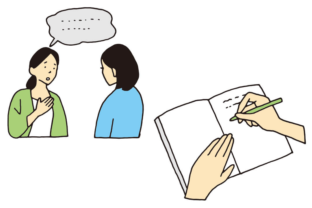 不安を軽くするために。「思考のクセ」を見直そう