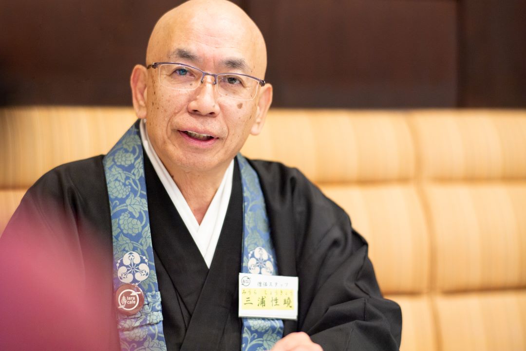 お坊さんにも不安はあるの？心が軽くなる不安とのつき合い方