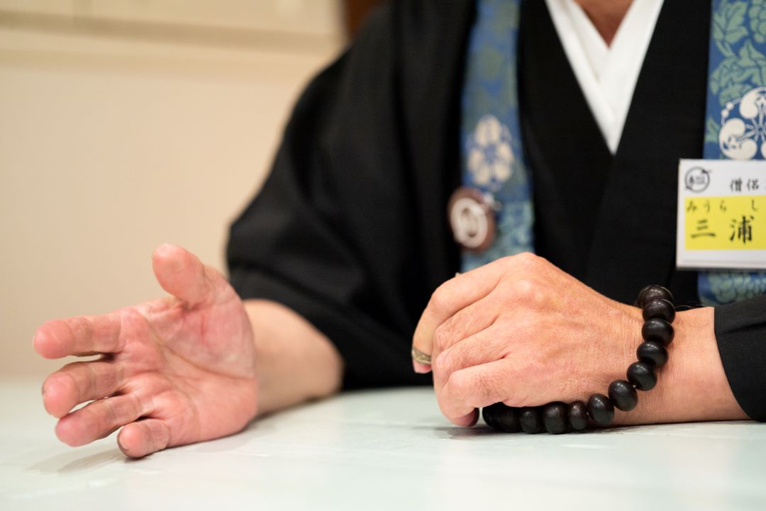 お坊さんにも不安はあるの？心が軽くなる不安とのつき合い方