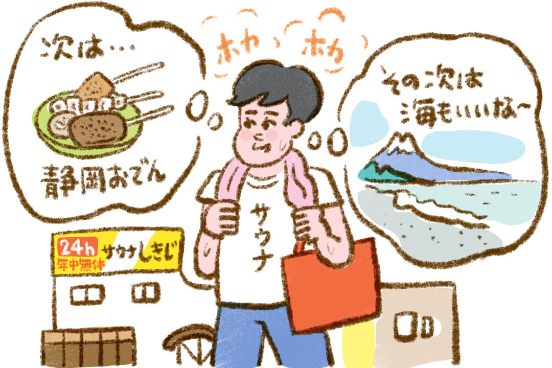 日常の景色が豊かに変わる。岡田悠さんの半日旅のすすめ