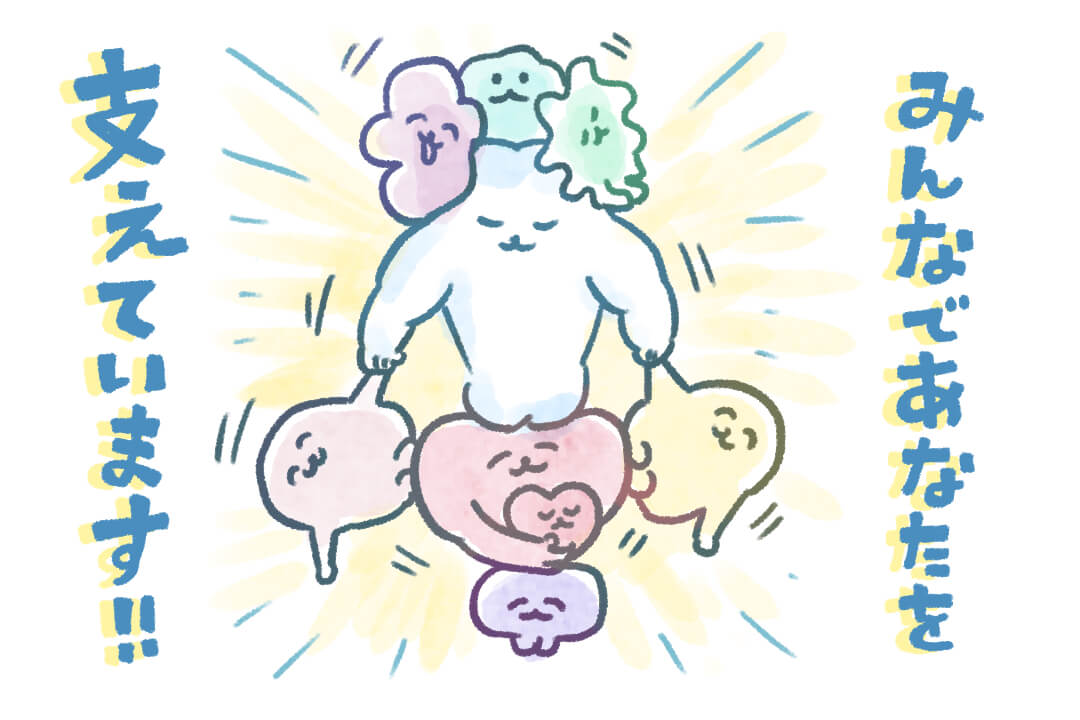 「ホルモン」って体のなかで何をしているの？