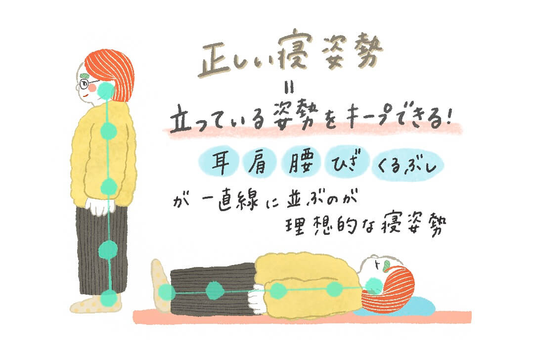 寝具の寿命はどのくらい？長持ちする方法と買い替えのポイント