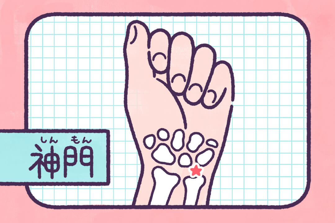眠気覚ましのツボ4選！仕事中・授業中でもすぐにできる眠気対策