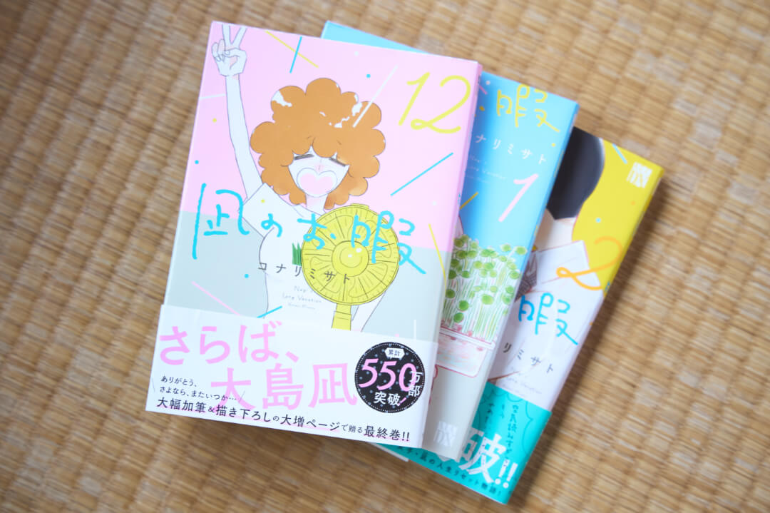 251112rest-techniques-konarimisato-interview-cut01