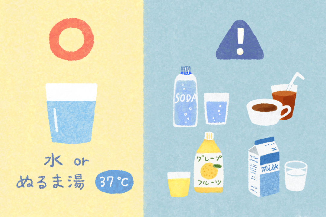 featuredarticle-medicinebasics2-cut02