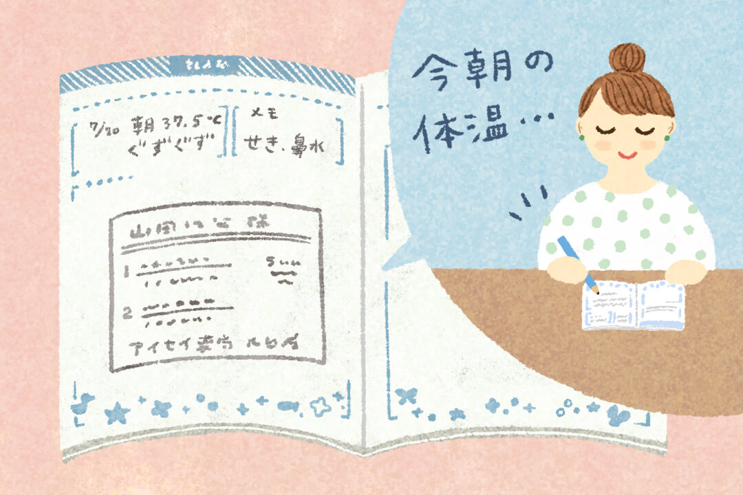 featuredarticle-medicinebasics5-cut02