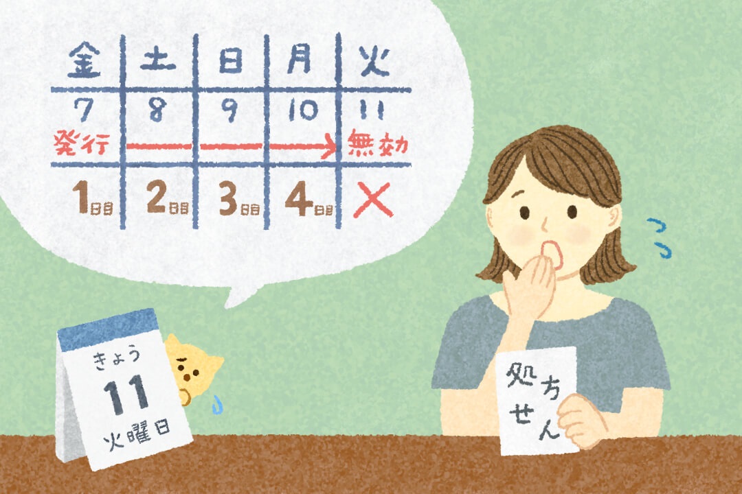 featuredarticle-medicinebasics6-cut02