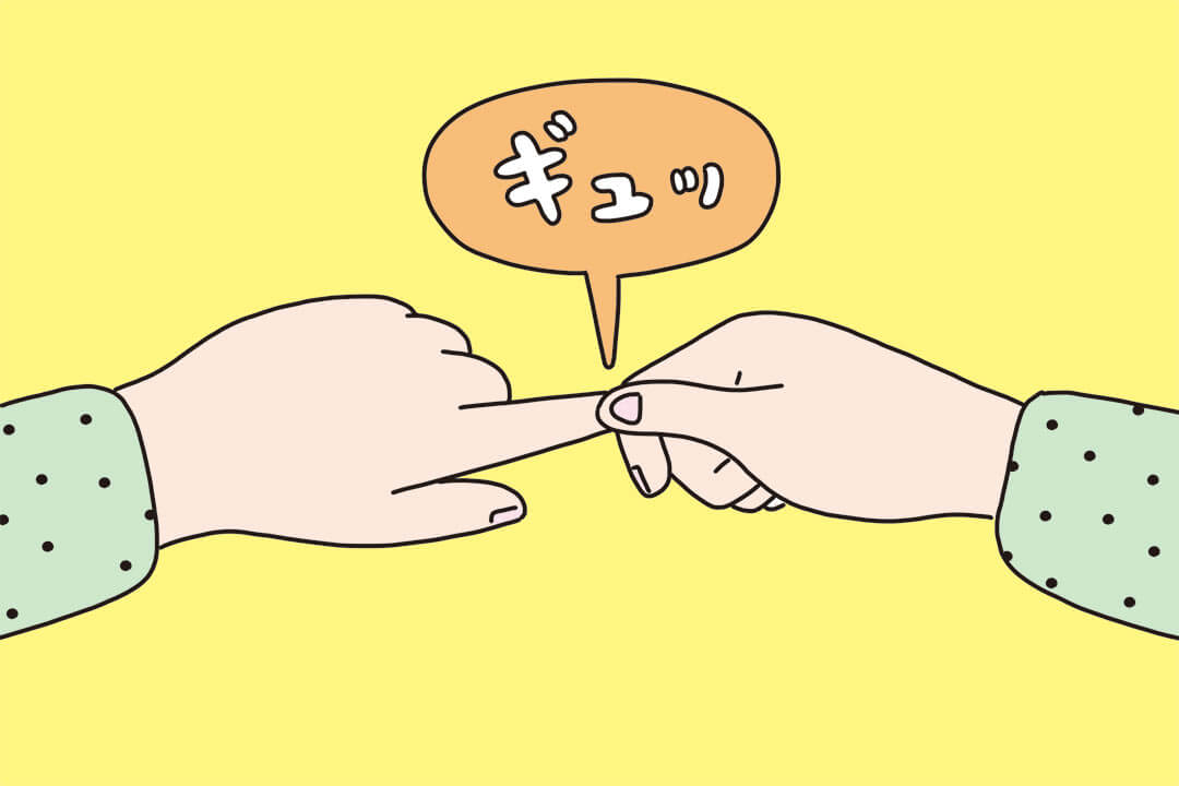 親指で爪をぎゅっと押している様子