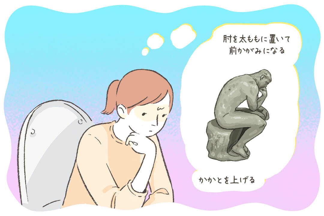 how-to-pass-hard-stool-cut01