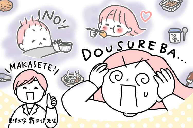 子どもの好き嫌いに悩みすぎない！親子で楽しむ味覚教育