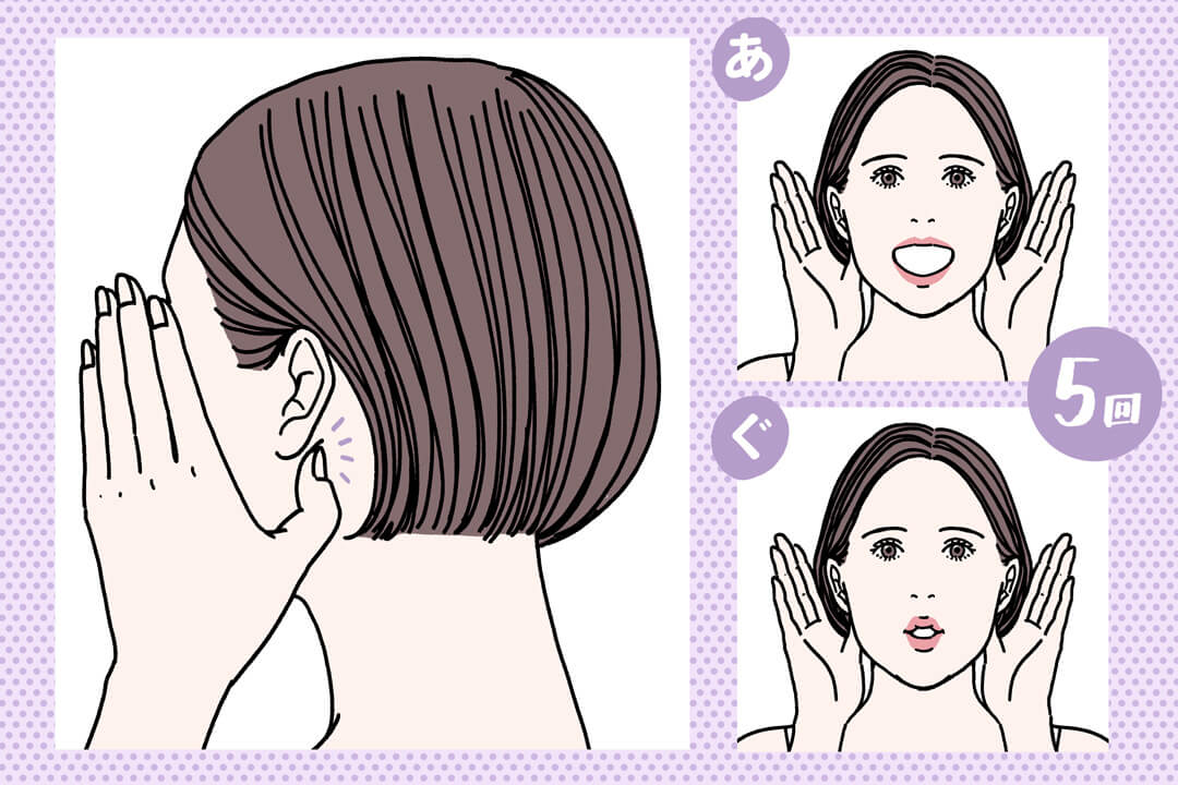 リンパ流しで顔全体のむくみをスッキリ