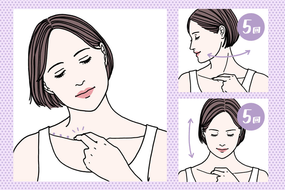 リンパ流しでデコルテをスッキリ