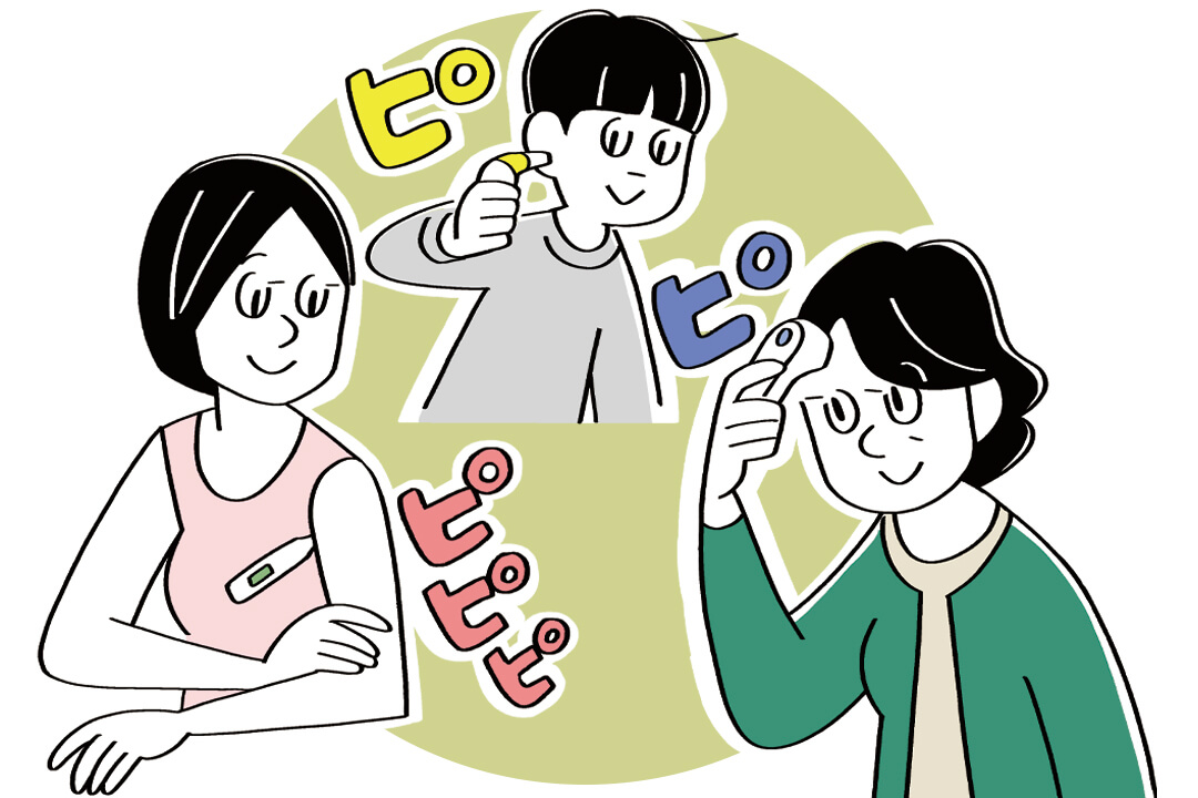 様々な方法で体温を計測している様子