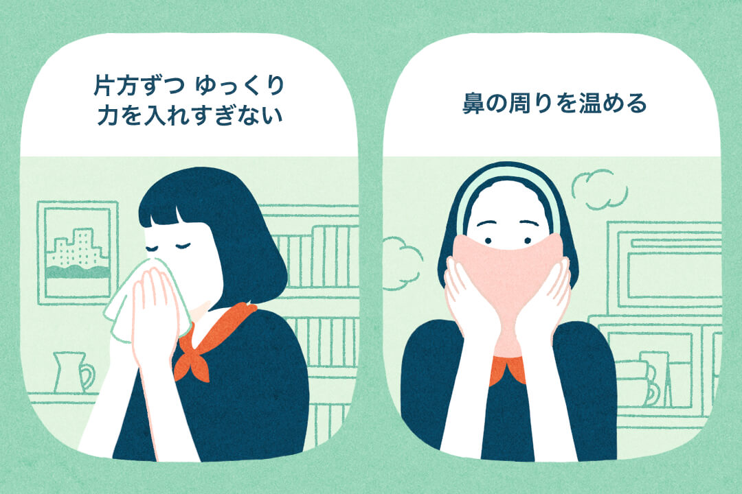 鼻のセルフケア：鼻のまわりを温める