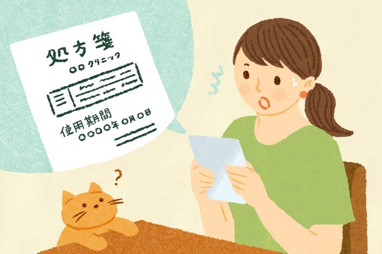 処方箋の有効期限っていつまで？すぐ受け取りに行けないときの対処法