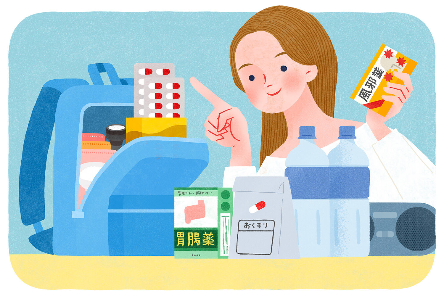 意外と見落としがち！防災リュックに入れるべき常備薬とは？