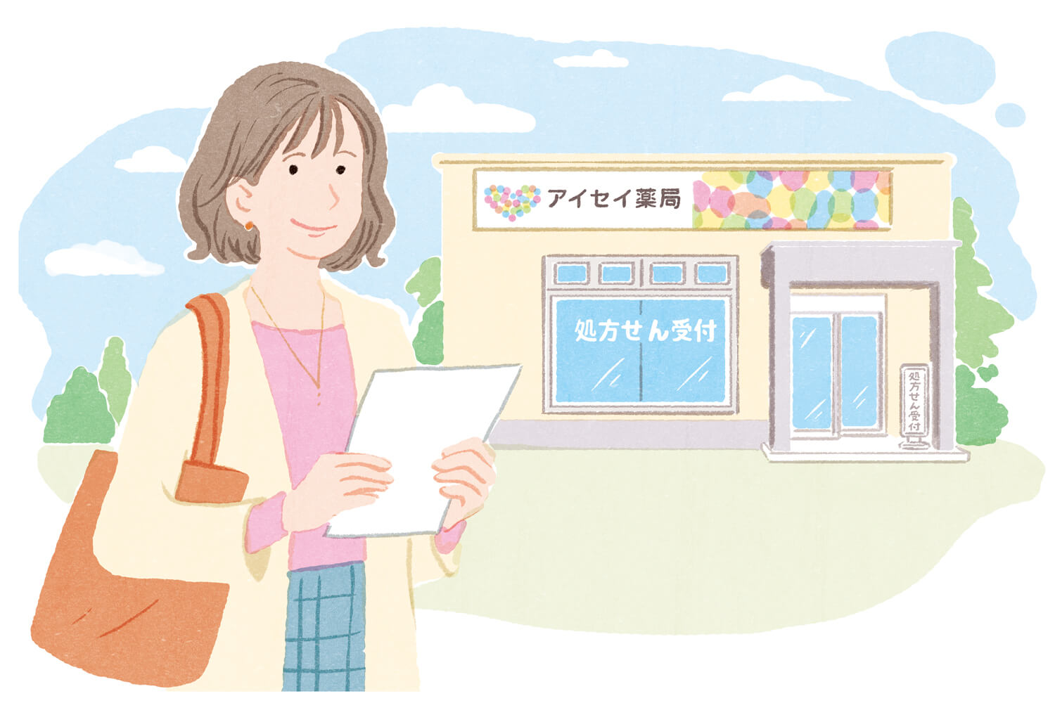 処方箋はどの薬局に出しても大丈夫？薬をもらうときの注意点とは