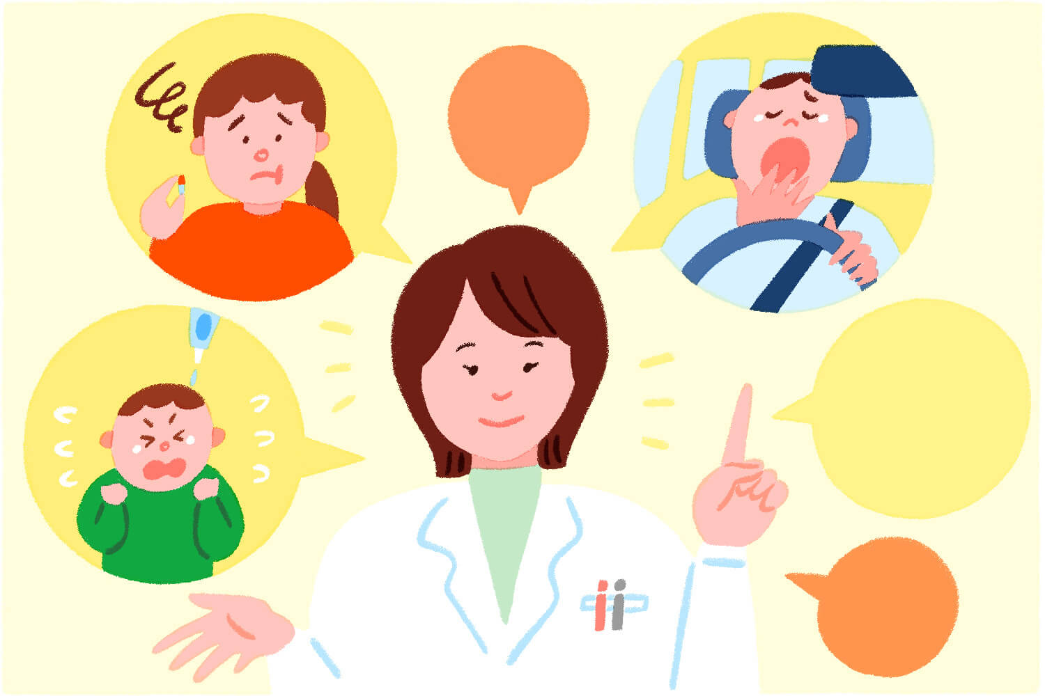 薬剤師に聞いてみよう！薬局でよくある相談Q＆A